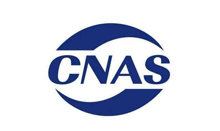 Definición y ventajas del CNAS