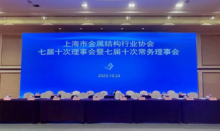 Хорошие новости: wiskind выиграл в 2022 году "Shanghai Metal Structure Industry Integrity Enterprise